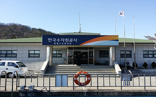 함평수도센터 현장 사진